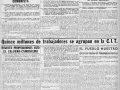 portada112