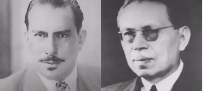 El almaticazo (1946)