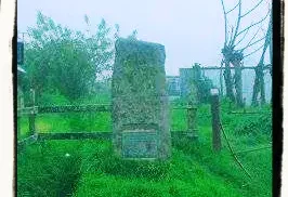Antiguo Monumento al Sufragio